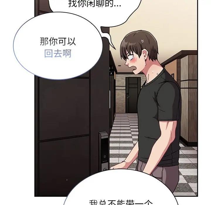 第81话 - 第162.jpg页