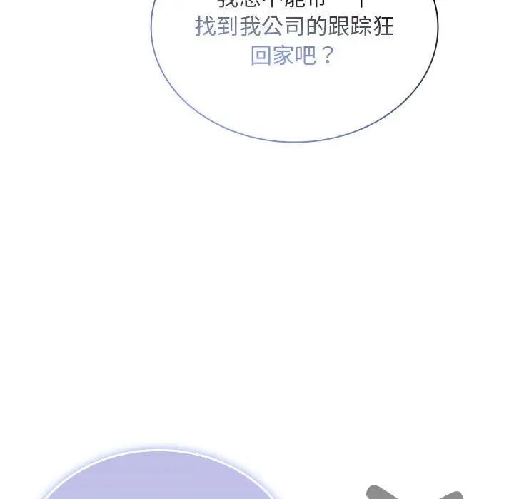 第81话 - 第163.jpg页