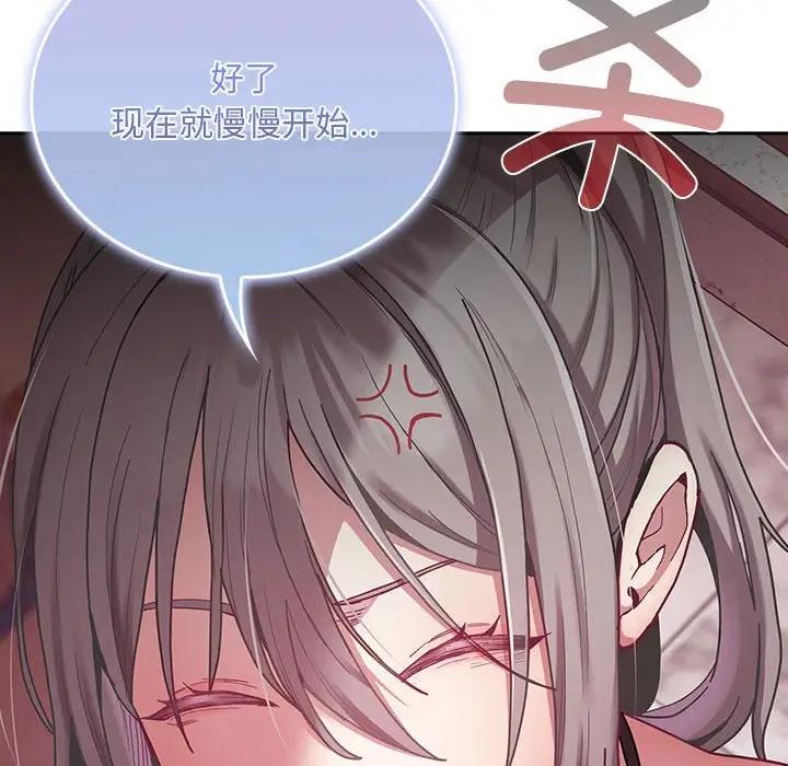 第81话 - 第164.jpg页
