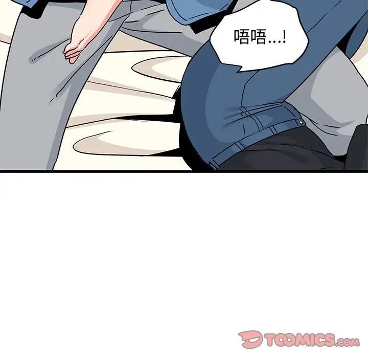 第24话 - 第9.jpg页