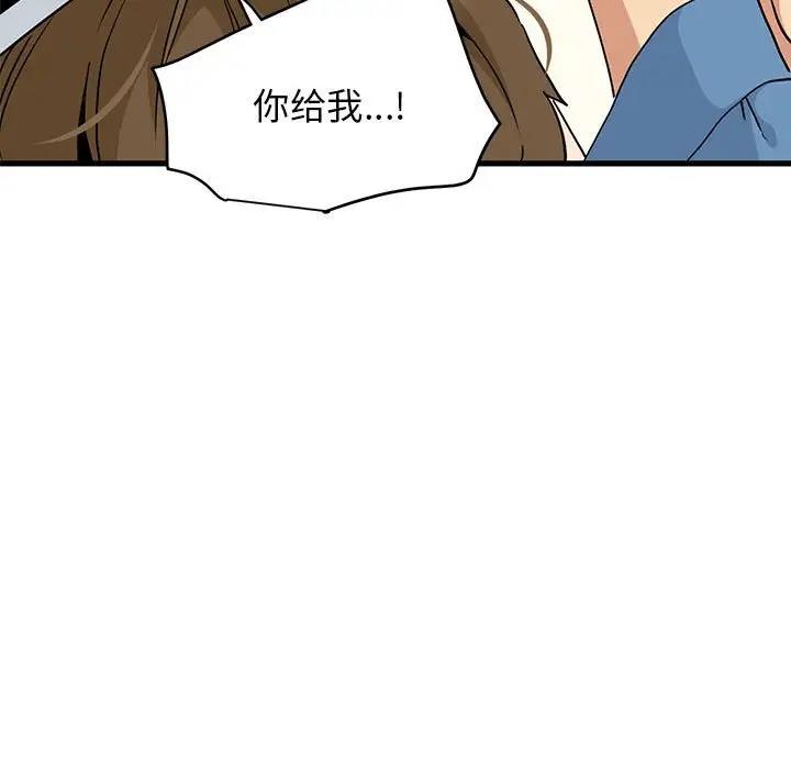 第24话 - 第11.jpg页