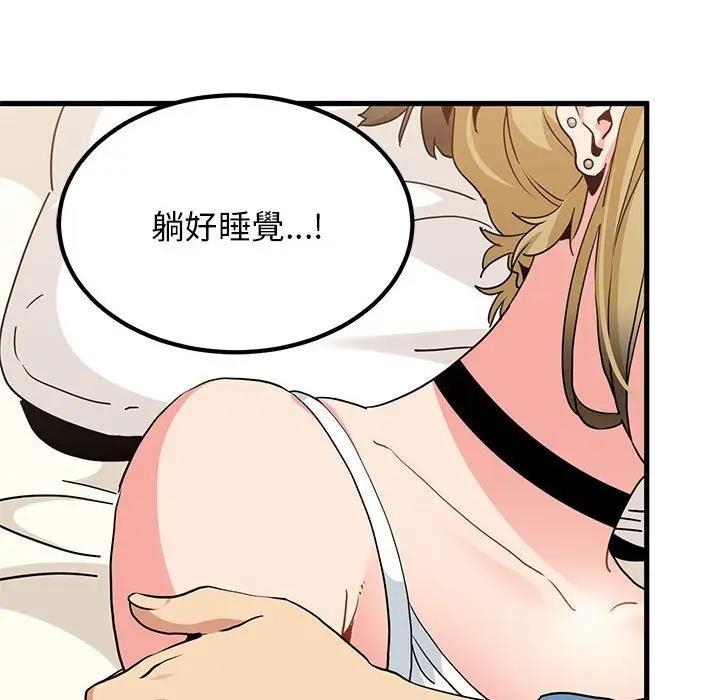 第24话 - 第12.jpg页