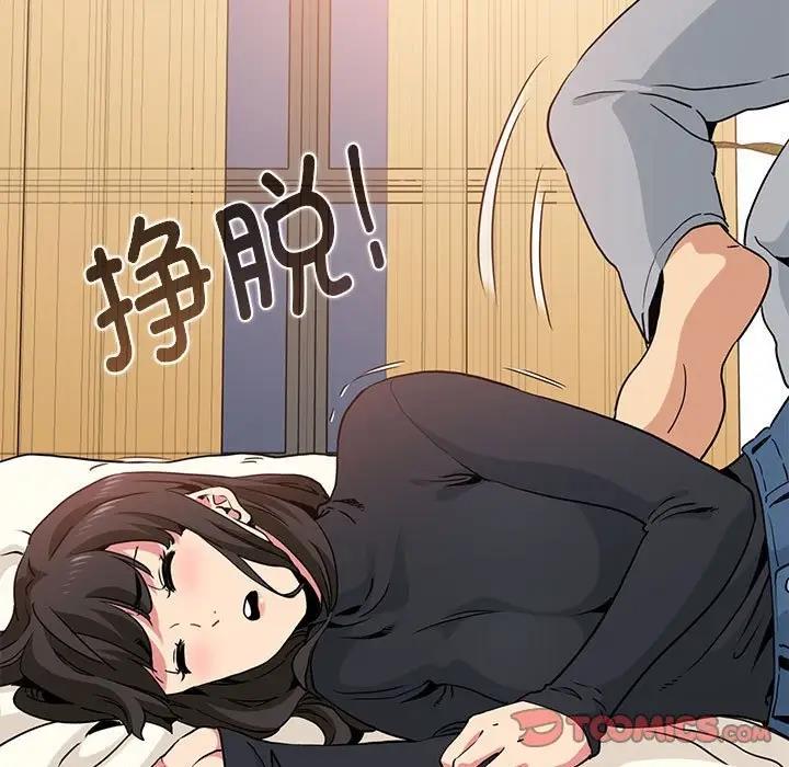 第24话 - 第15.jpg页