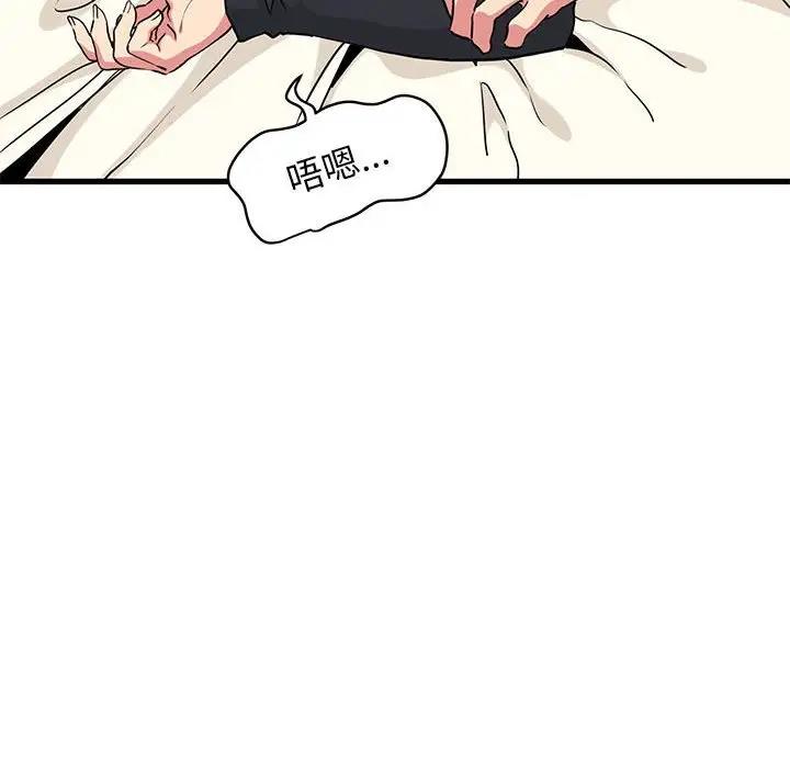 第24话 - 第16.jpg页