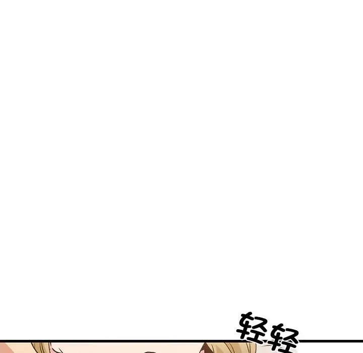 第24话 - 第24.jpg页