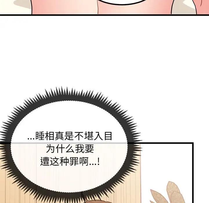 第24话 - 第26.jpg页