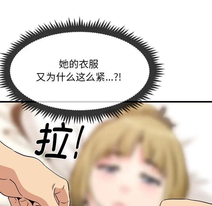 第24话 - 第29.jpg页