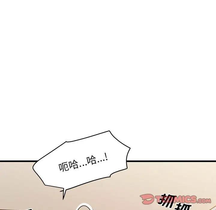 第24话 - 第33.jpg页