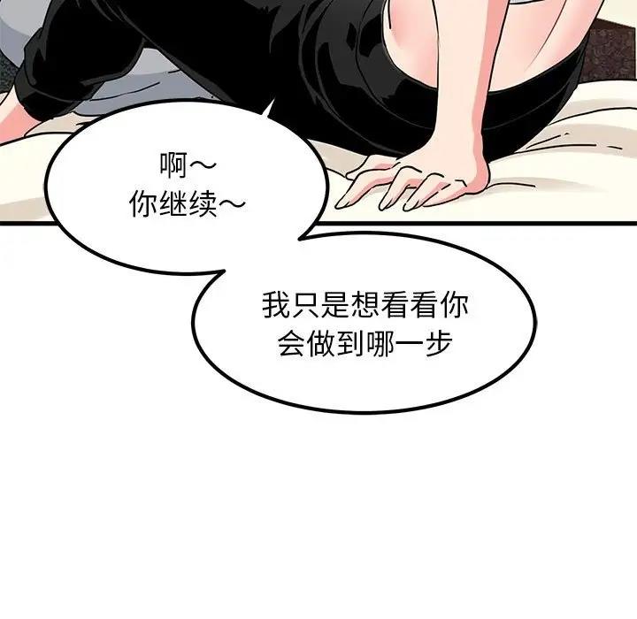 第24话 - 第35.jpg页