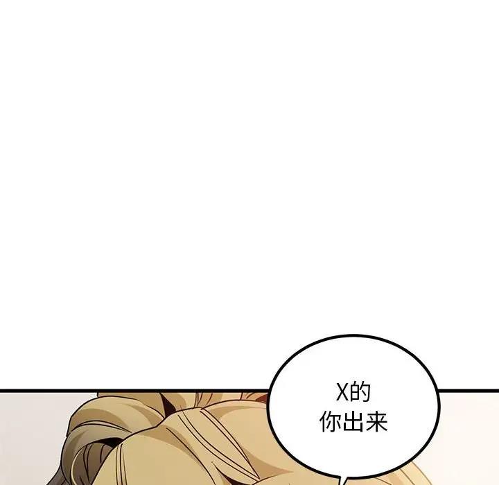 第24话 - 第38.jpg页