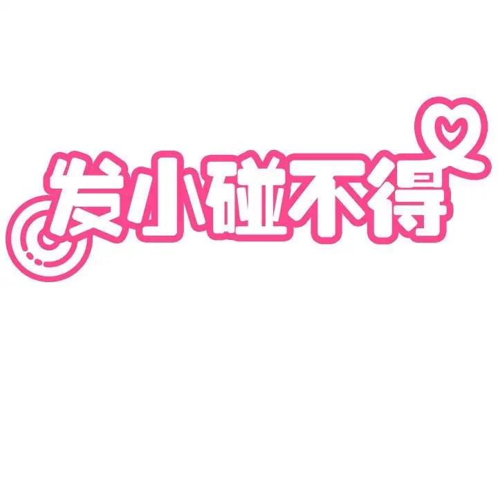 第24话 - 第41.jpg页