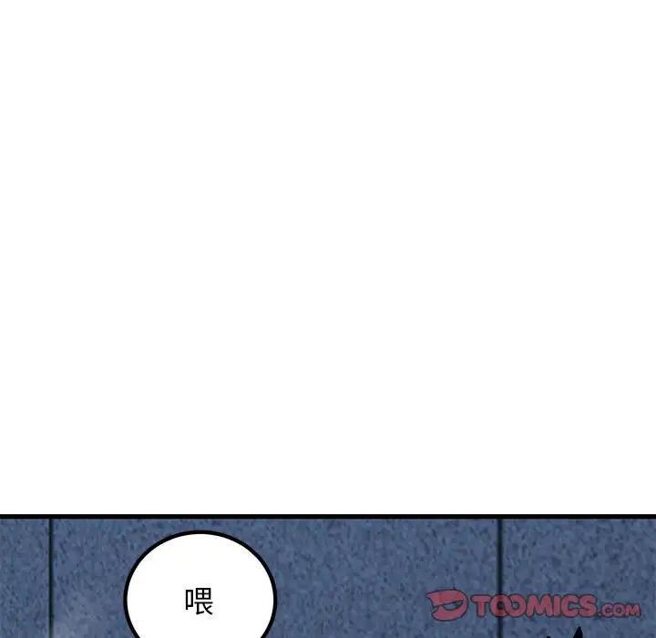 第24话 - 第51.jpg页