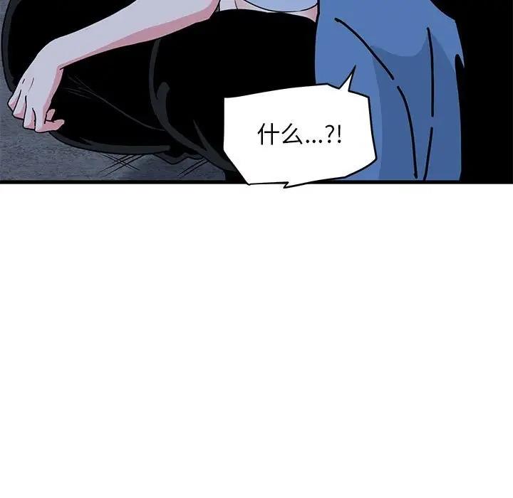 第24话 - 第53.jpg页