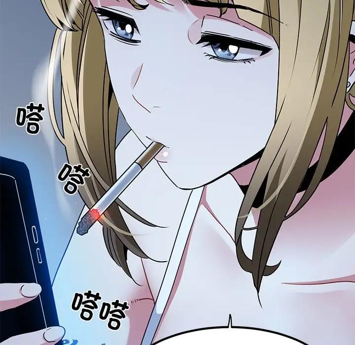 第24话 - 第55.jpg页