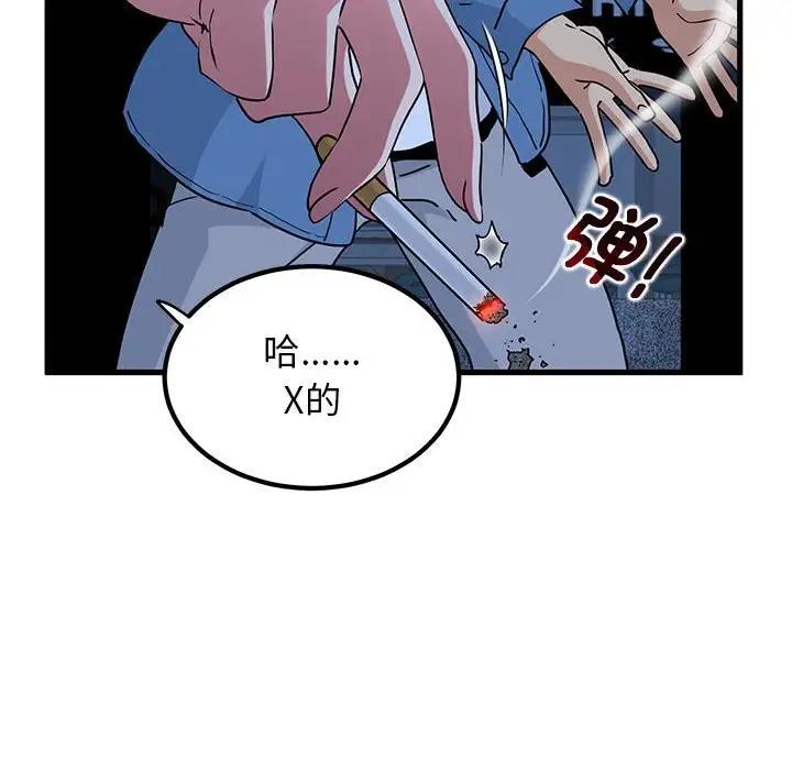 第24话 - 第58.jpg页