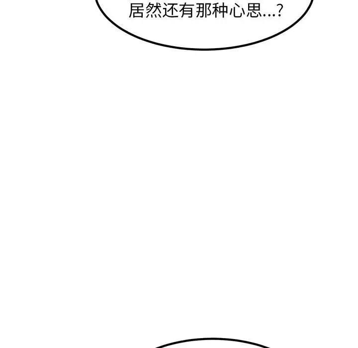 第24话 - 第61.jpg页
