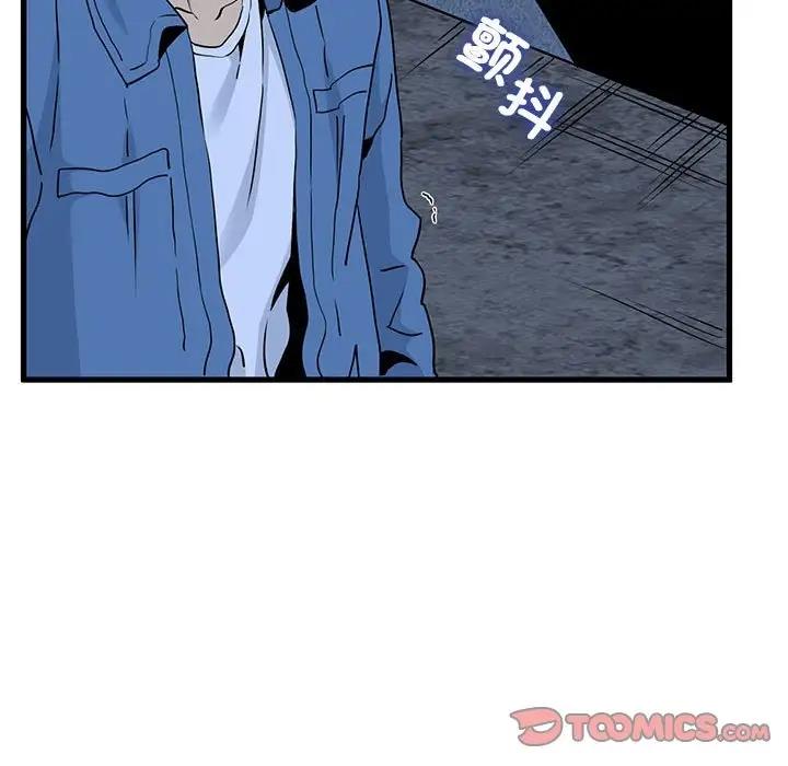 第24话 - 第63.jpg页