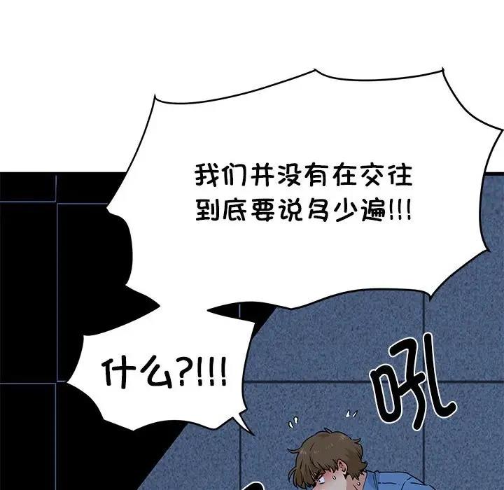 第24话 - 第66.jpg页