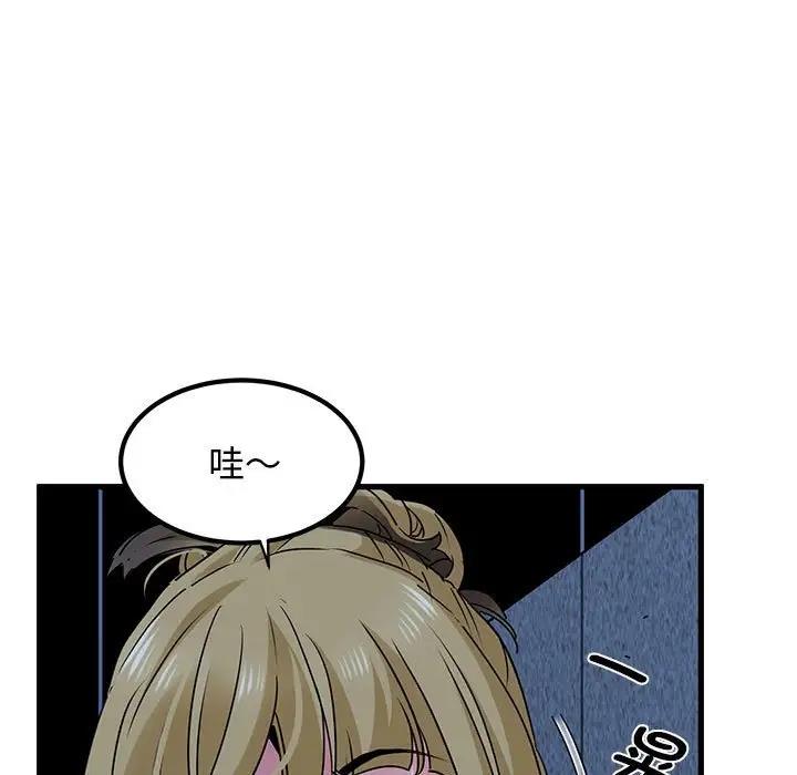 第24话 - 第73.jpg页