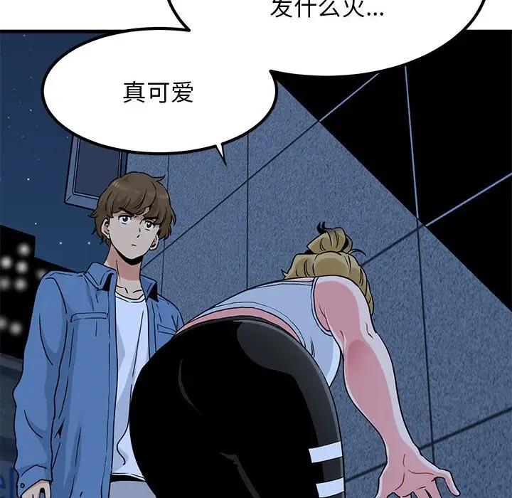 第24话 - 第76.jpg页
