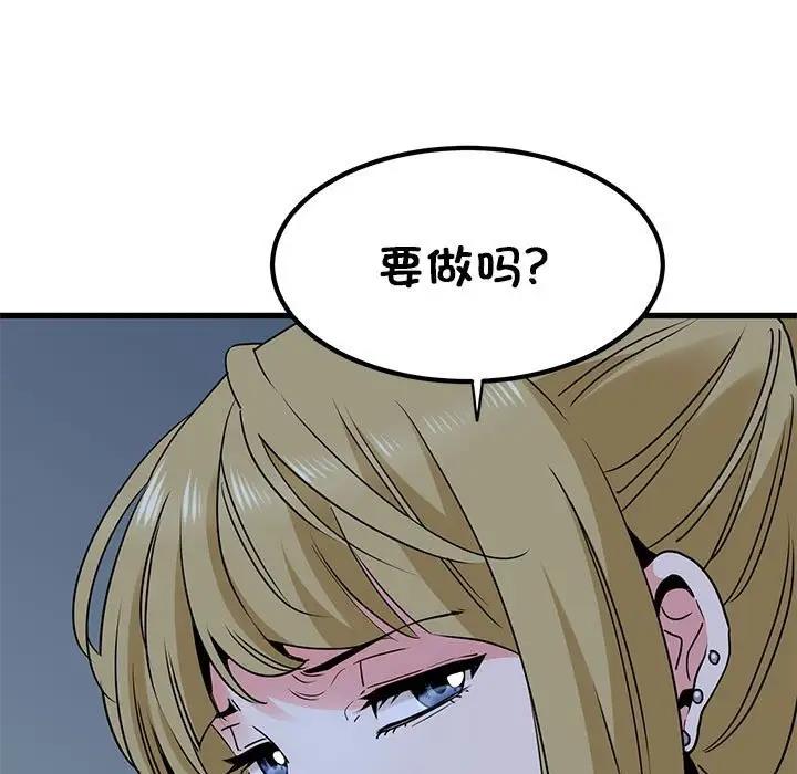 第24话 - 第83.jpg页