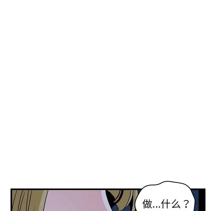 第24话 - 第85.jpg页