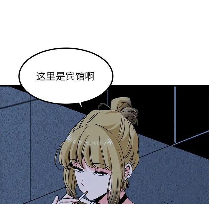 第24话 - 第88.jpg页