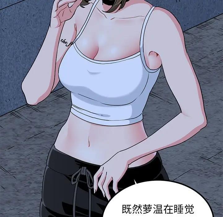 第24话 - 第89.jpg页