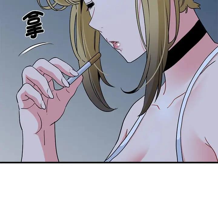 第24话 - 第96.jpg页