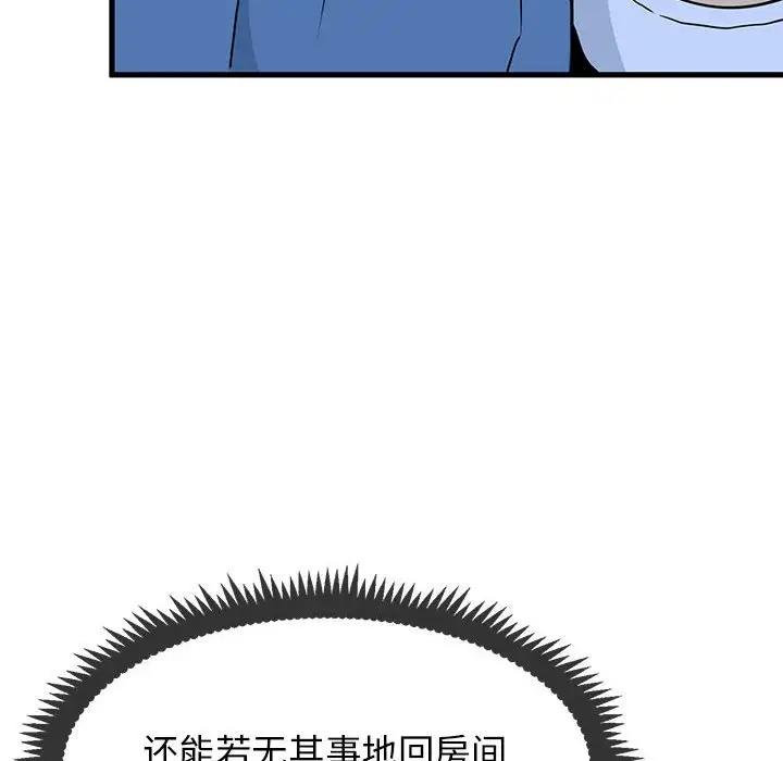 第24话 - 第102.jpg页