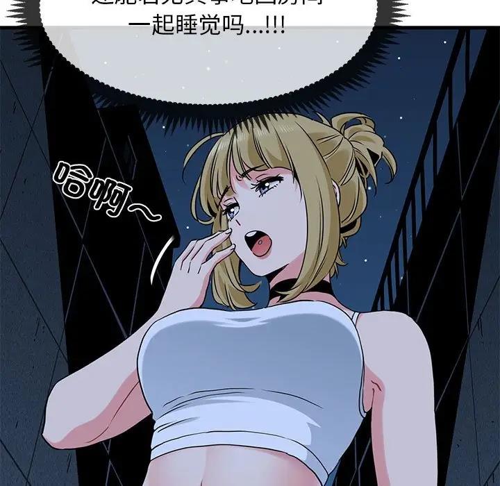 第24话 - 第103.jpg页
