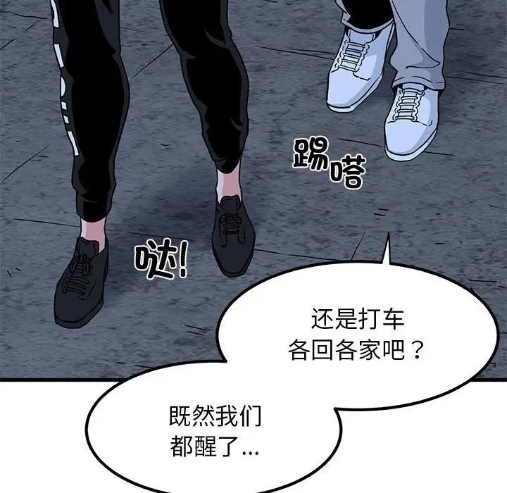 第24话 - 第106.jpg页