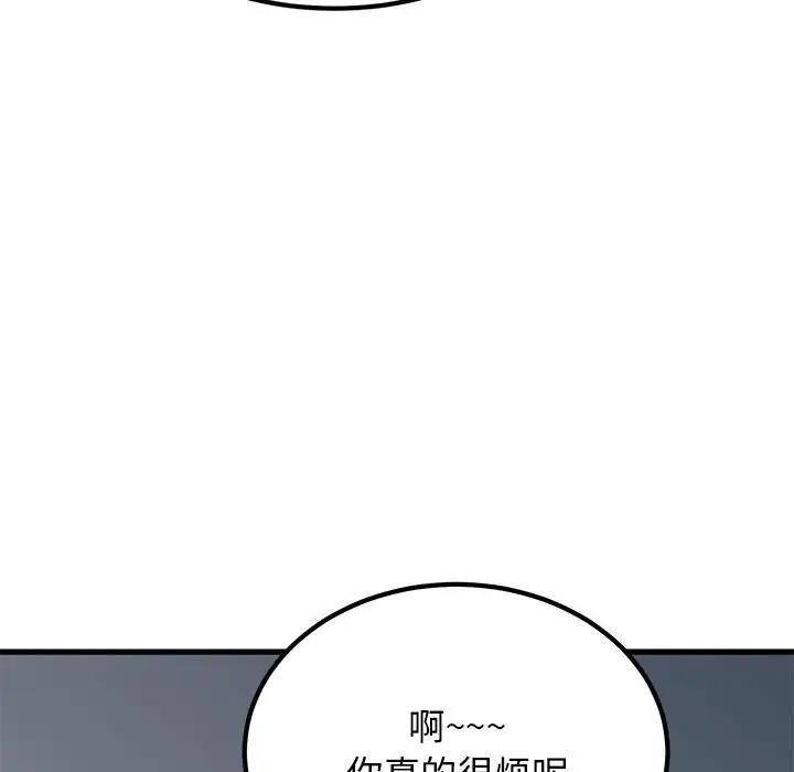第24话 - 第107.jpg页