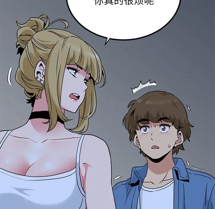 第24话 - 第108.jpg页
