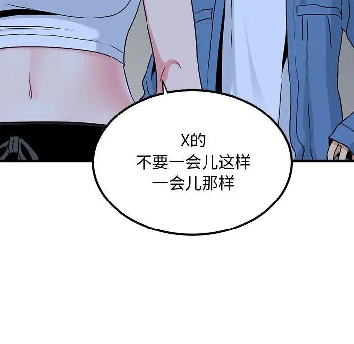 第24话 - 第109.jpg页