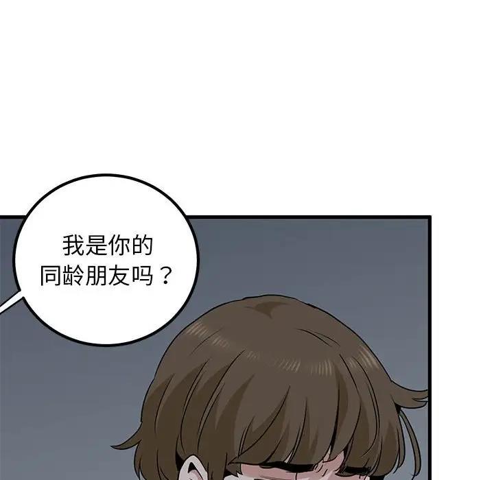 第24话 - 第110.jpg页
