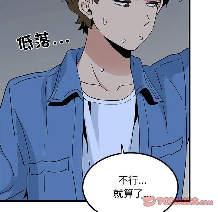 第24话 - 第111.jpg页