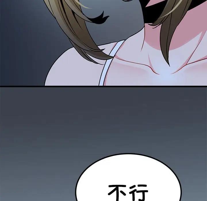 第24话 - 第116.jpg页