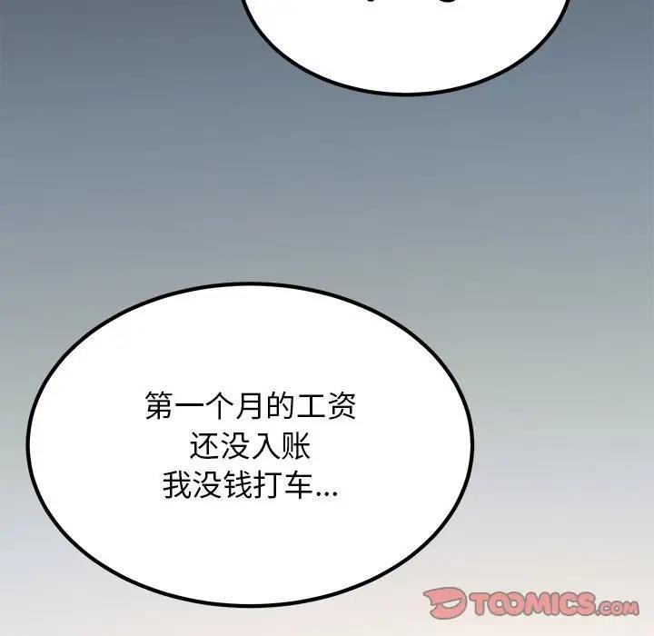 第24话 - 第117.jpg页