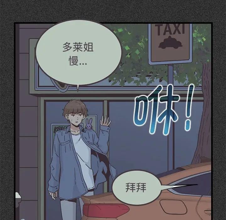 第24话 - 第124.jpg页