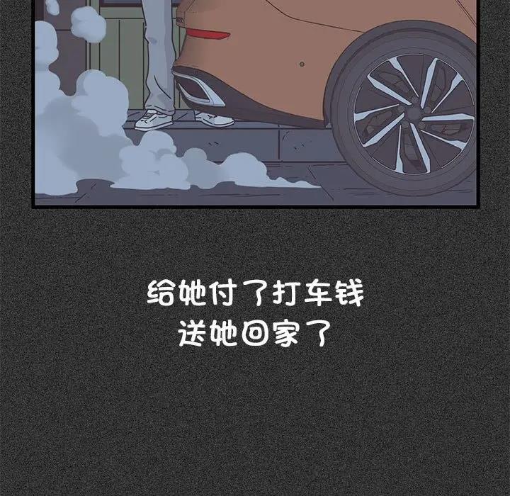 第24话 - 第125.jpg页