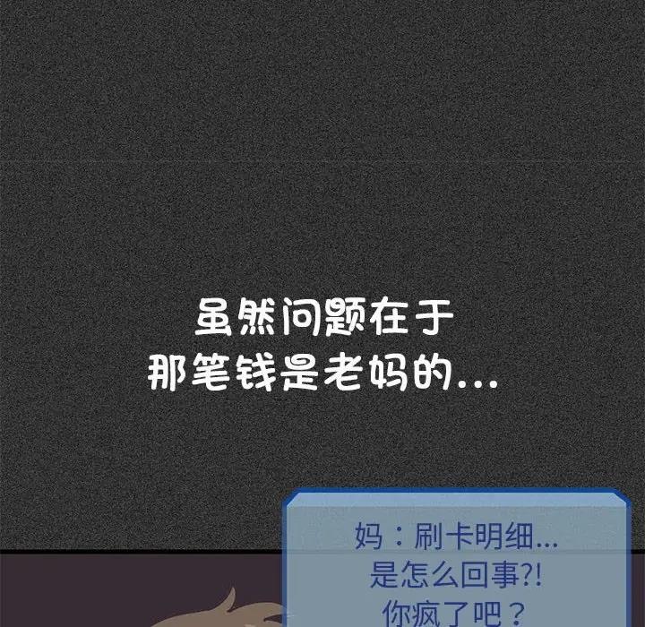 第24话 - 第126.jpg页