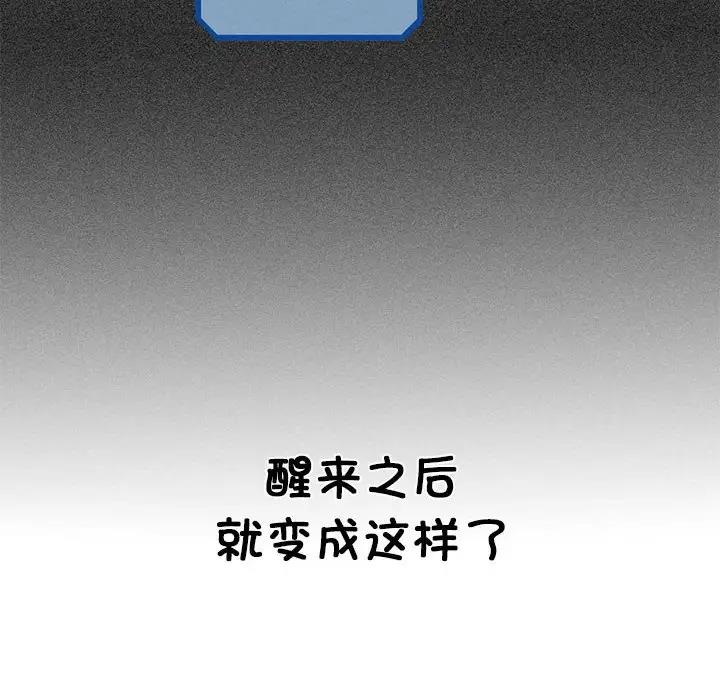 第24话 - 第128.jpg页