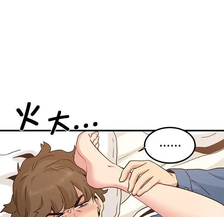 第24话 - 第134.jpg页