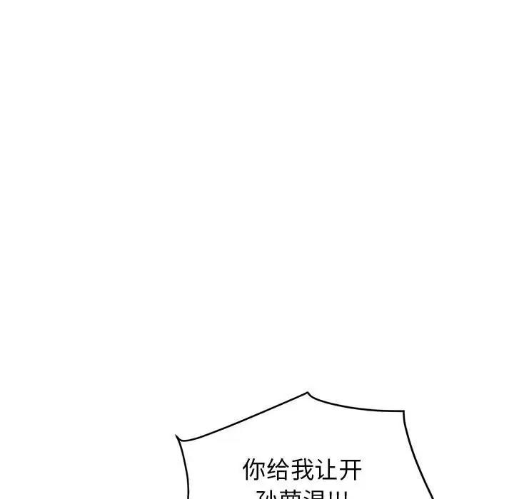 第24话 - 第136.jpg页