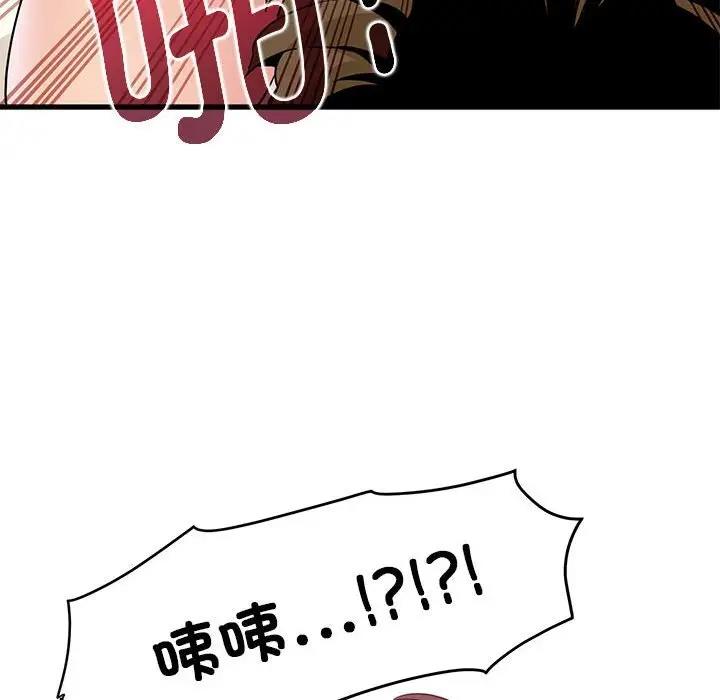 第24话 - 第138.jpg页