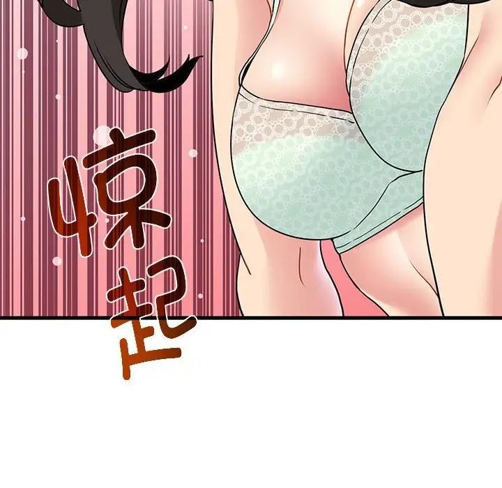 第24话 - 第140.jpg页