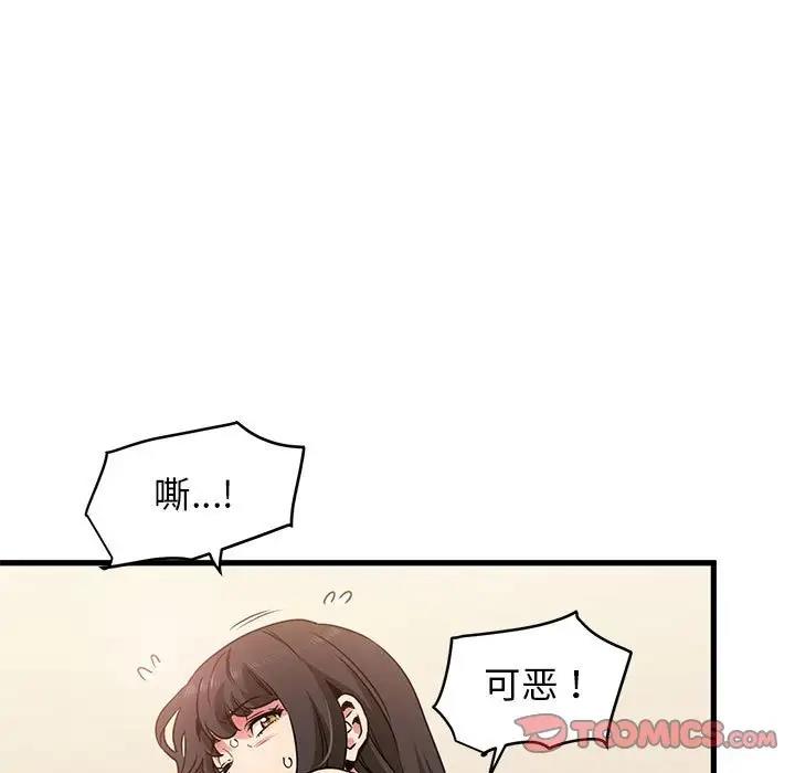 第24话 - 第141.jpg页