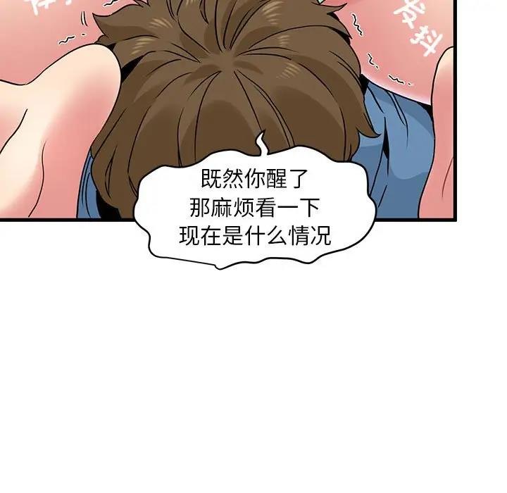 第24话 - 第143.jpg页