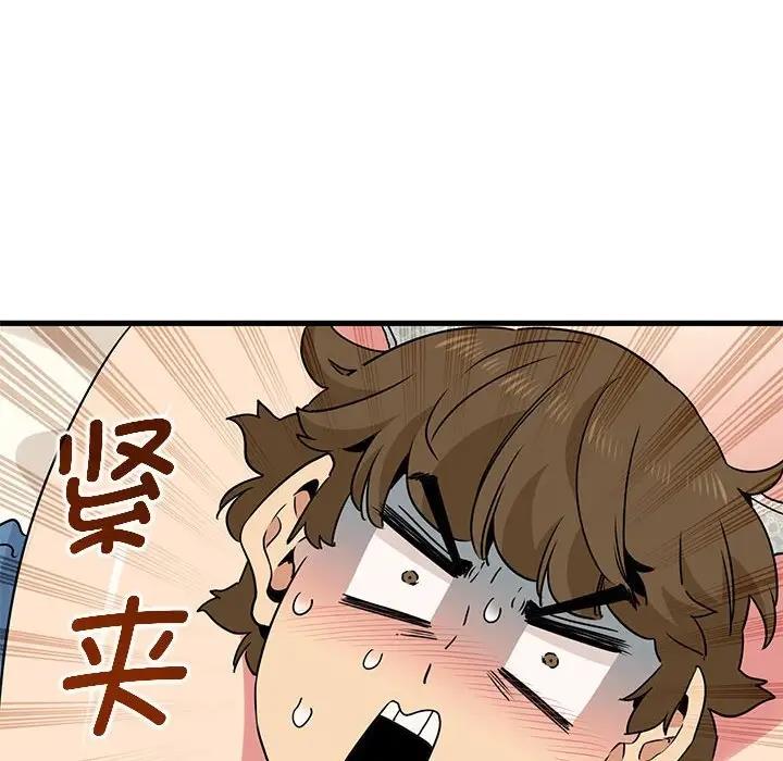 第24话 - 第144.jpg页